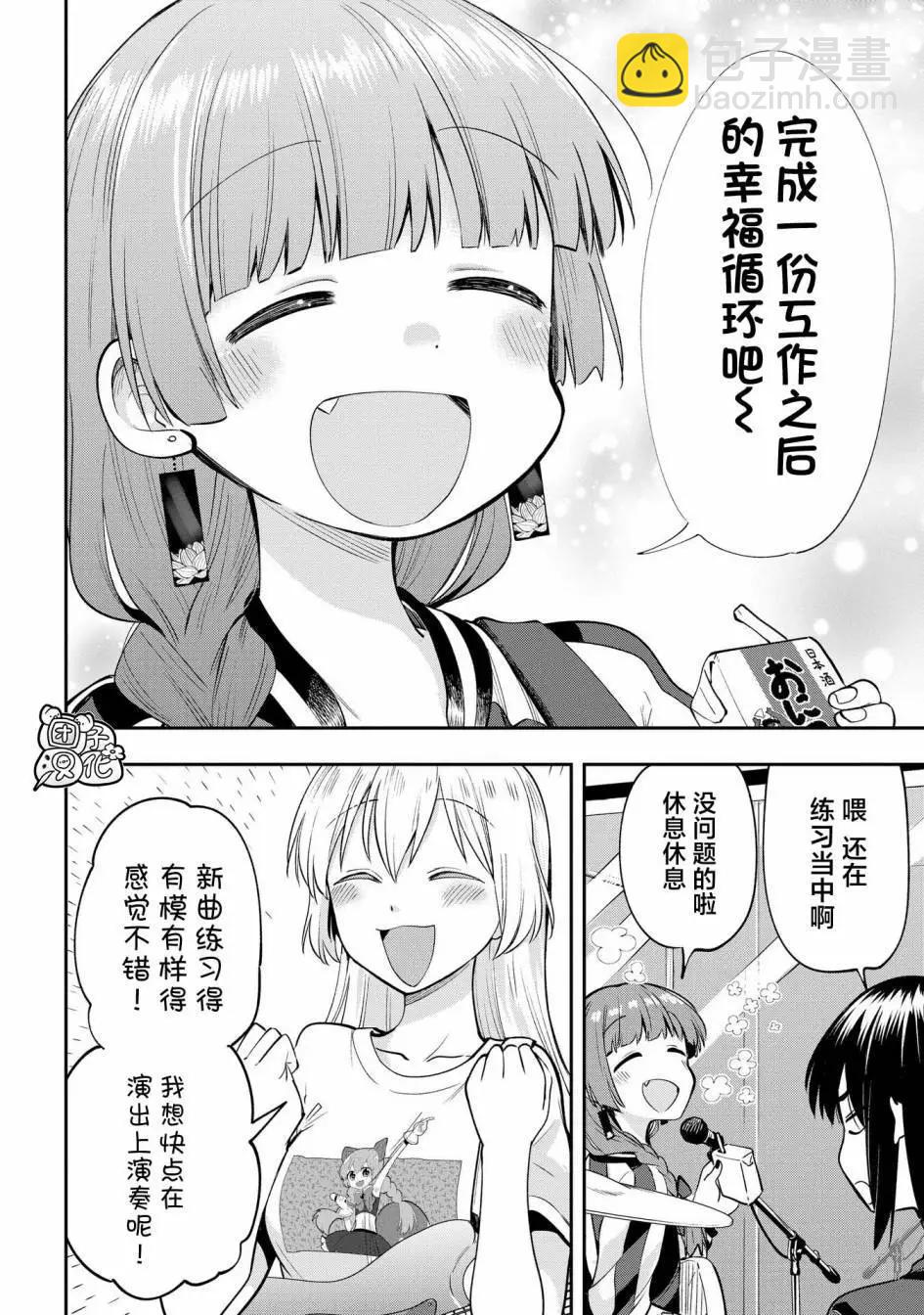第07话22