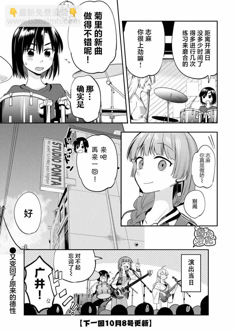 第07话23
