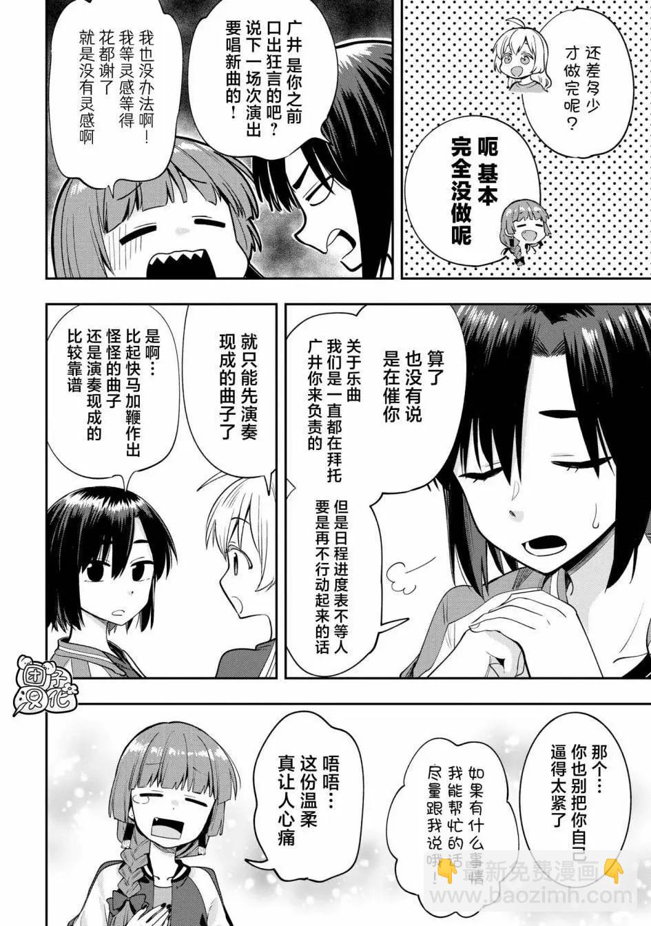 第07话3
