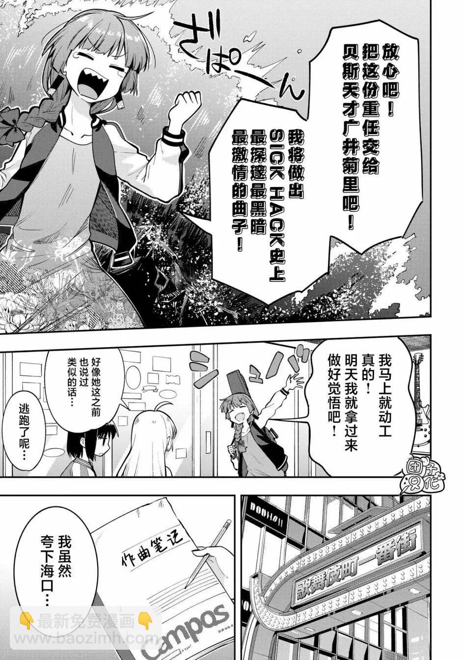 第07话4