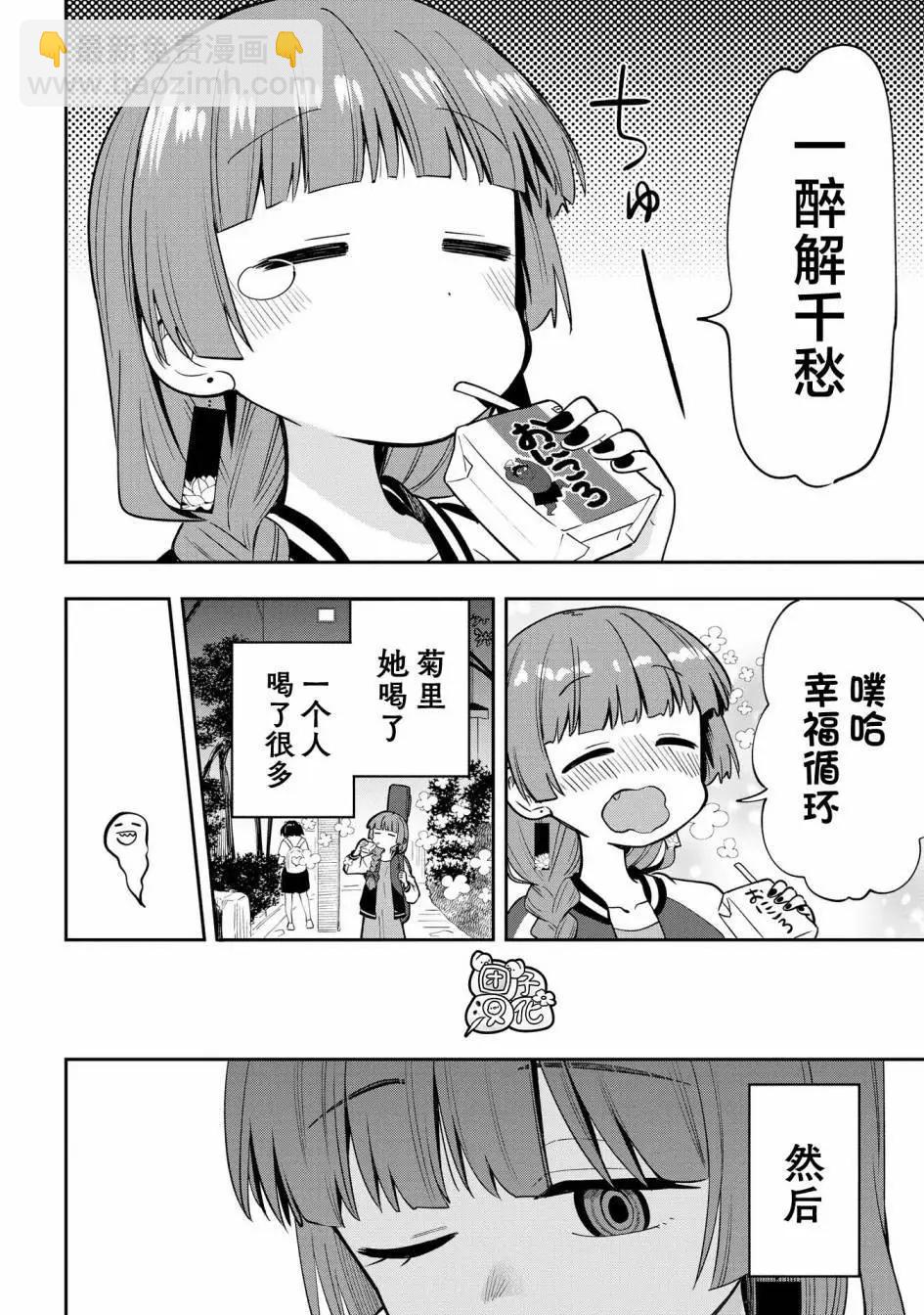 第07话7