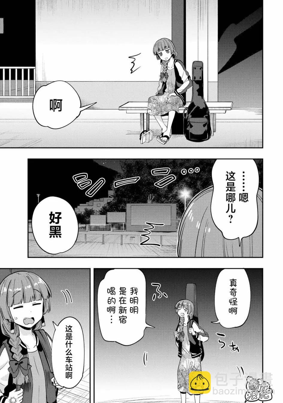 第07话8
