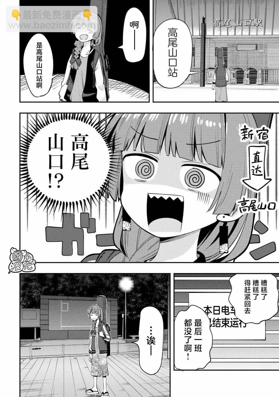 第07话9