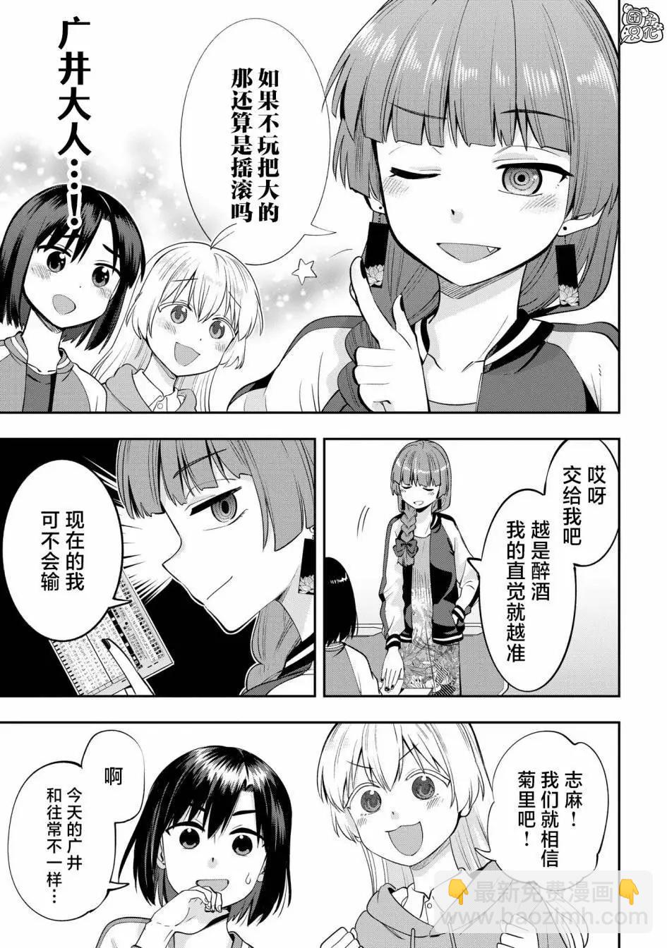 第10话14