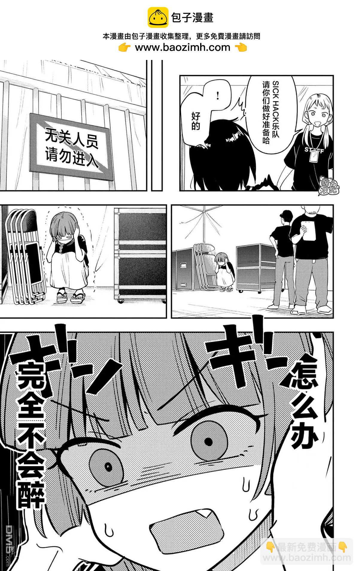 第31话1