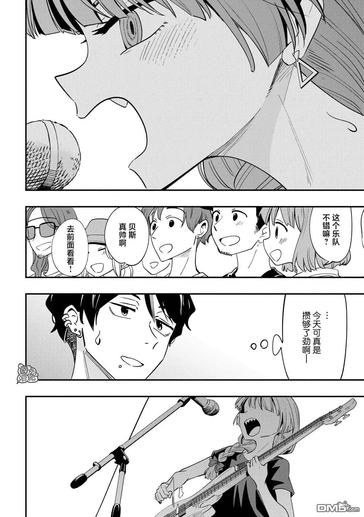 第31话10