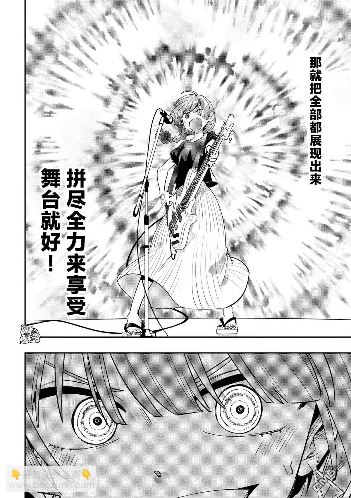 第31话12