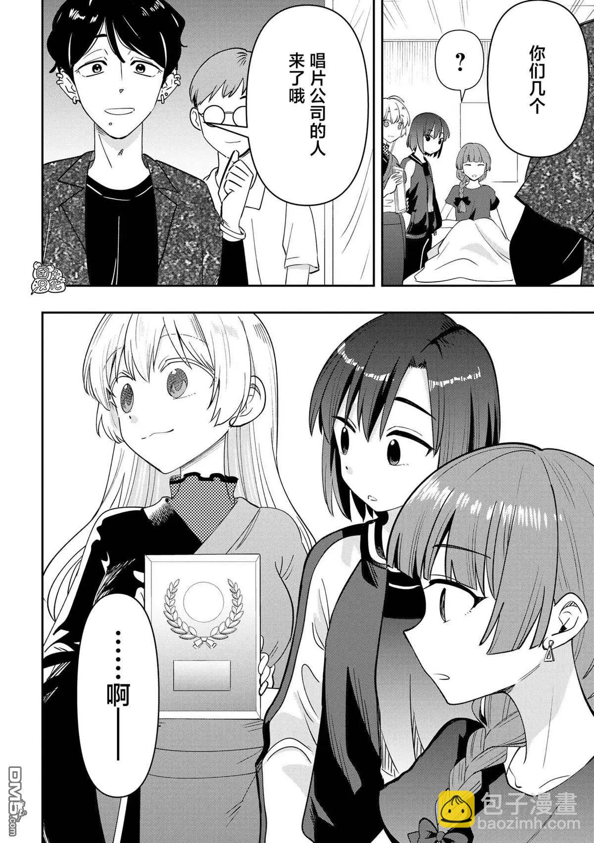 第31话18