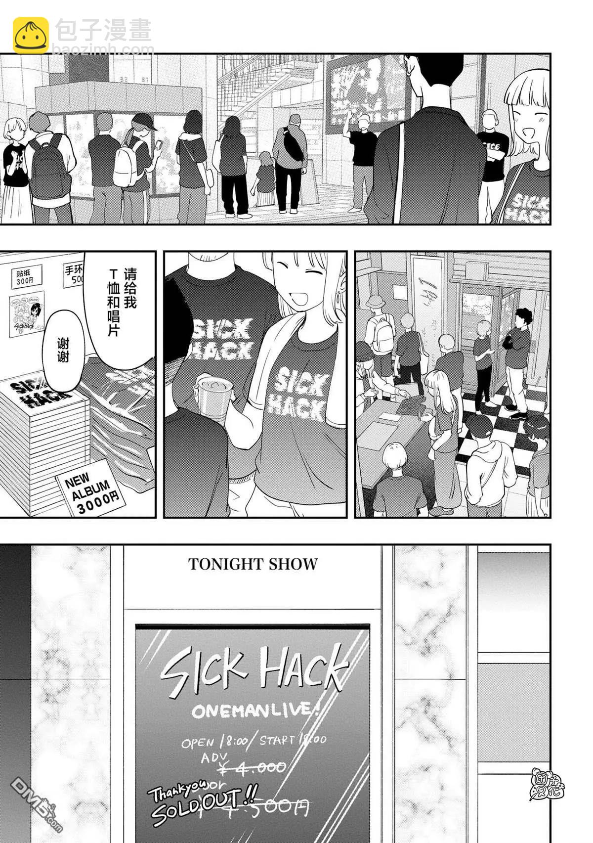 第31话19