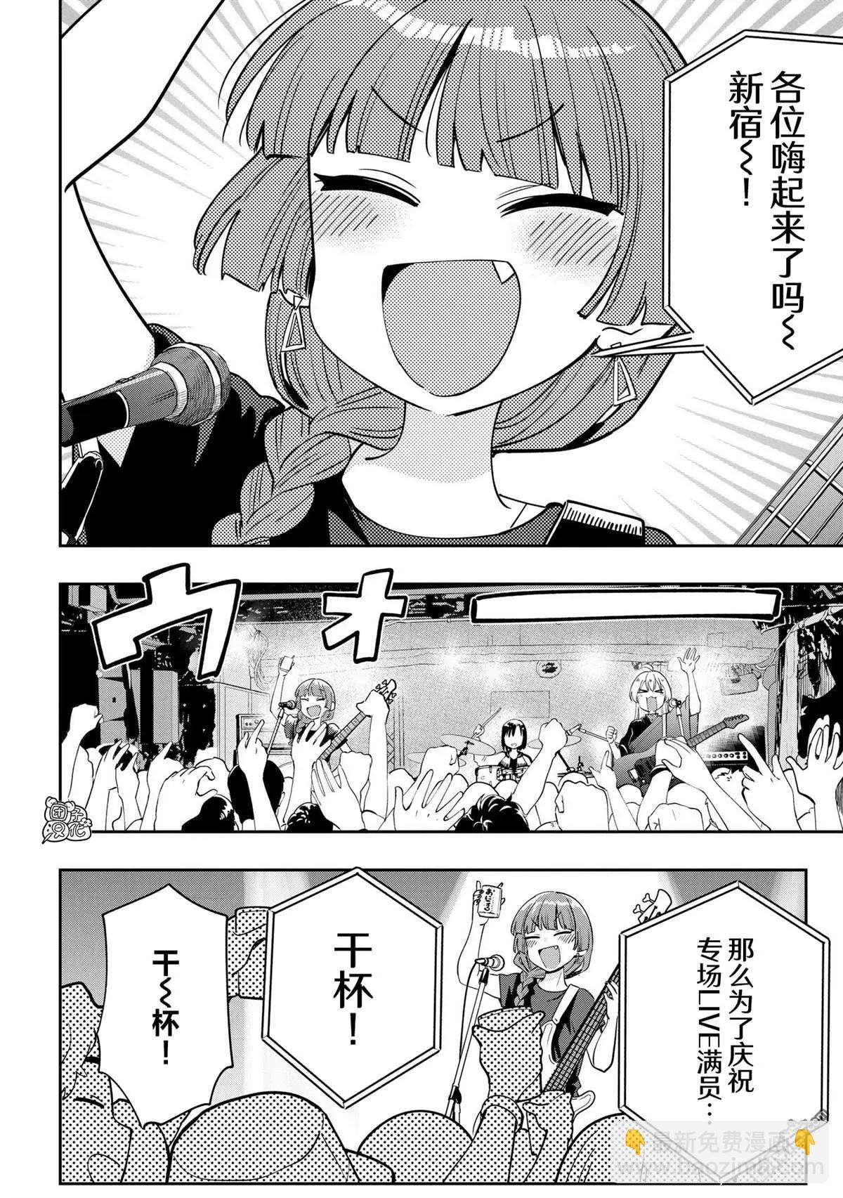 第31话20