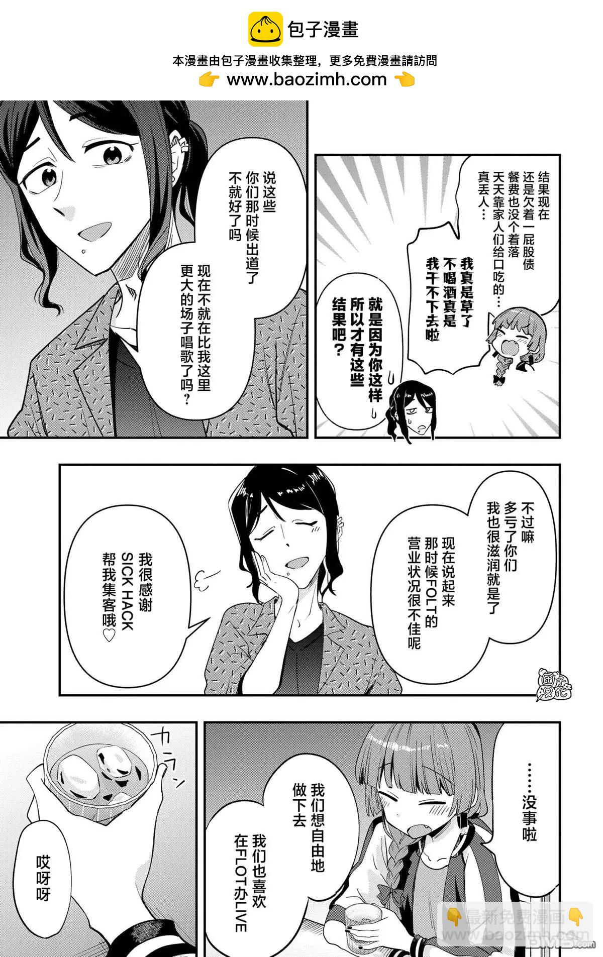 第31话24