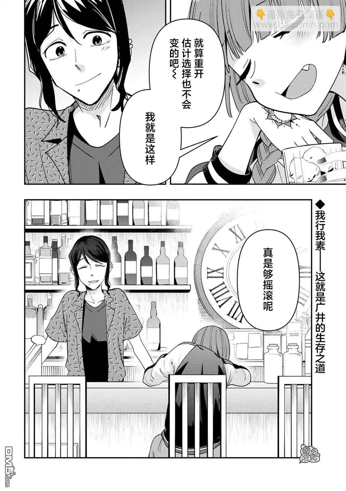 第31话25