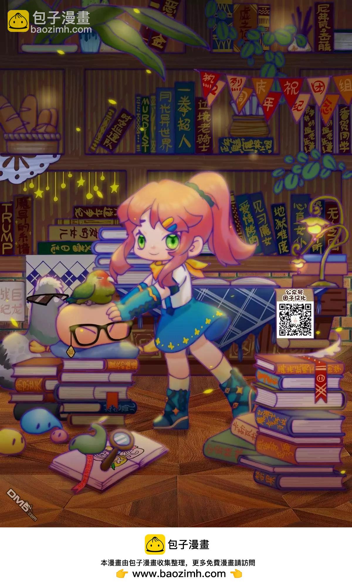 第31话26