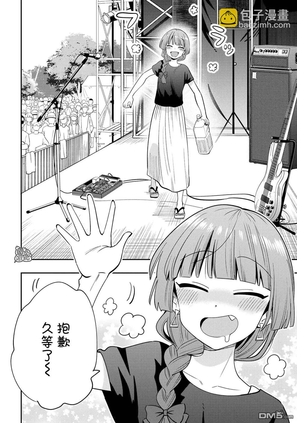 第31话6