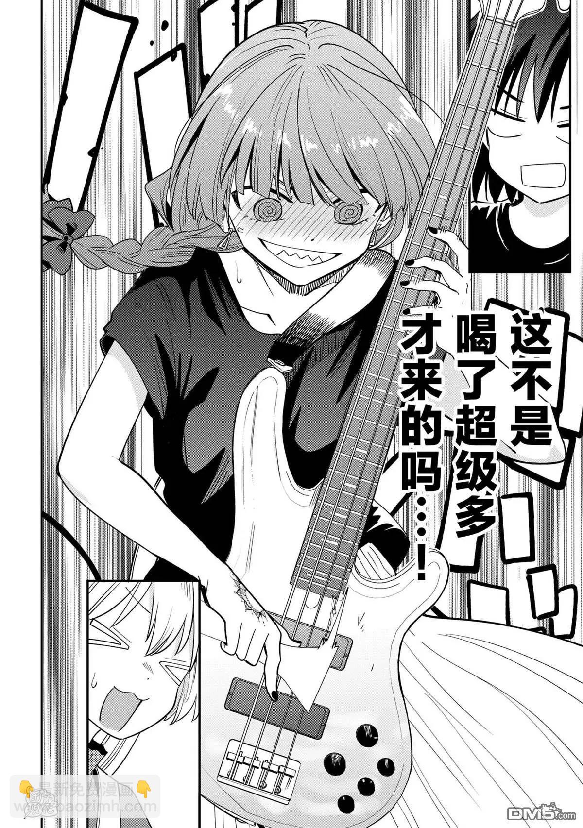 第31话8