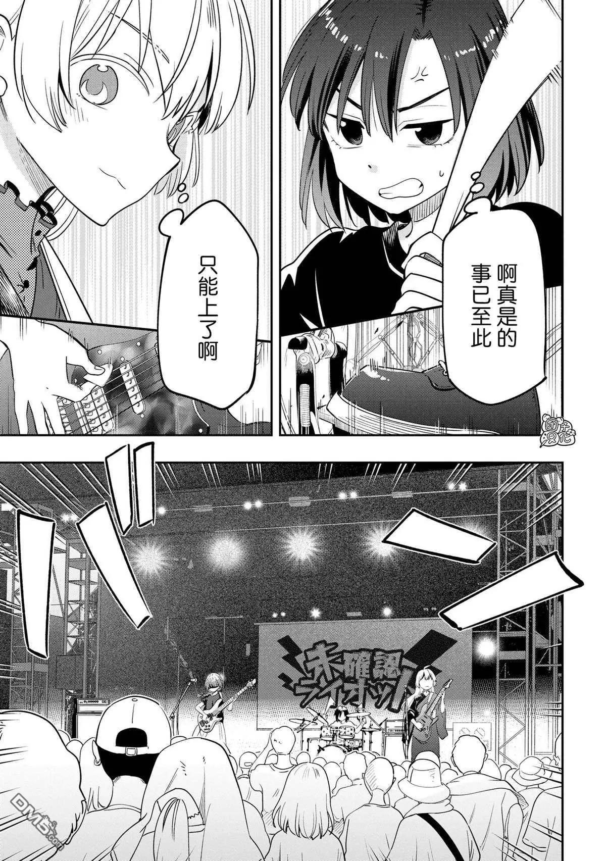 第31话9
