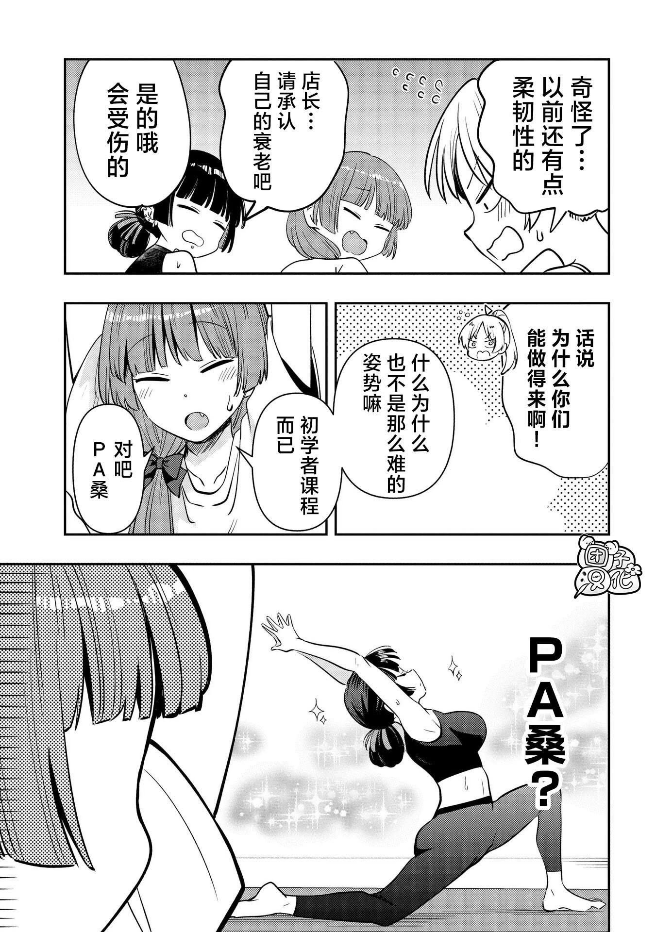 第34话12