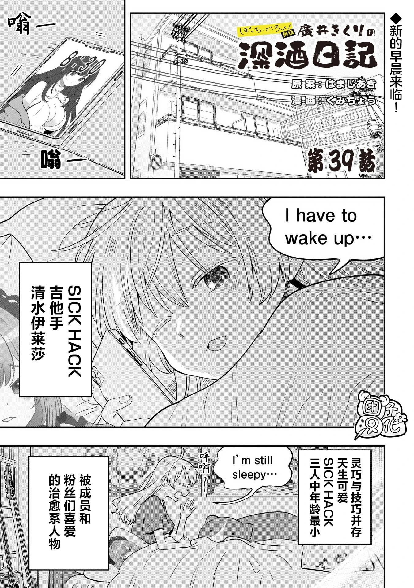第39话0