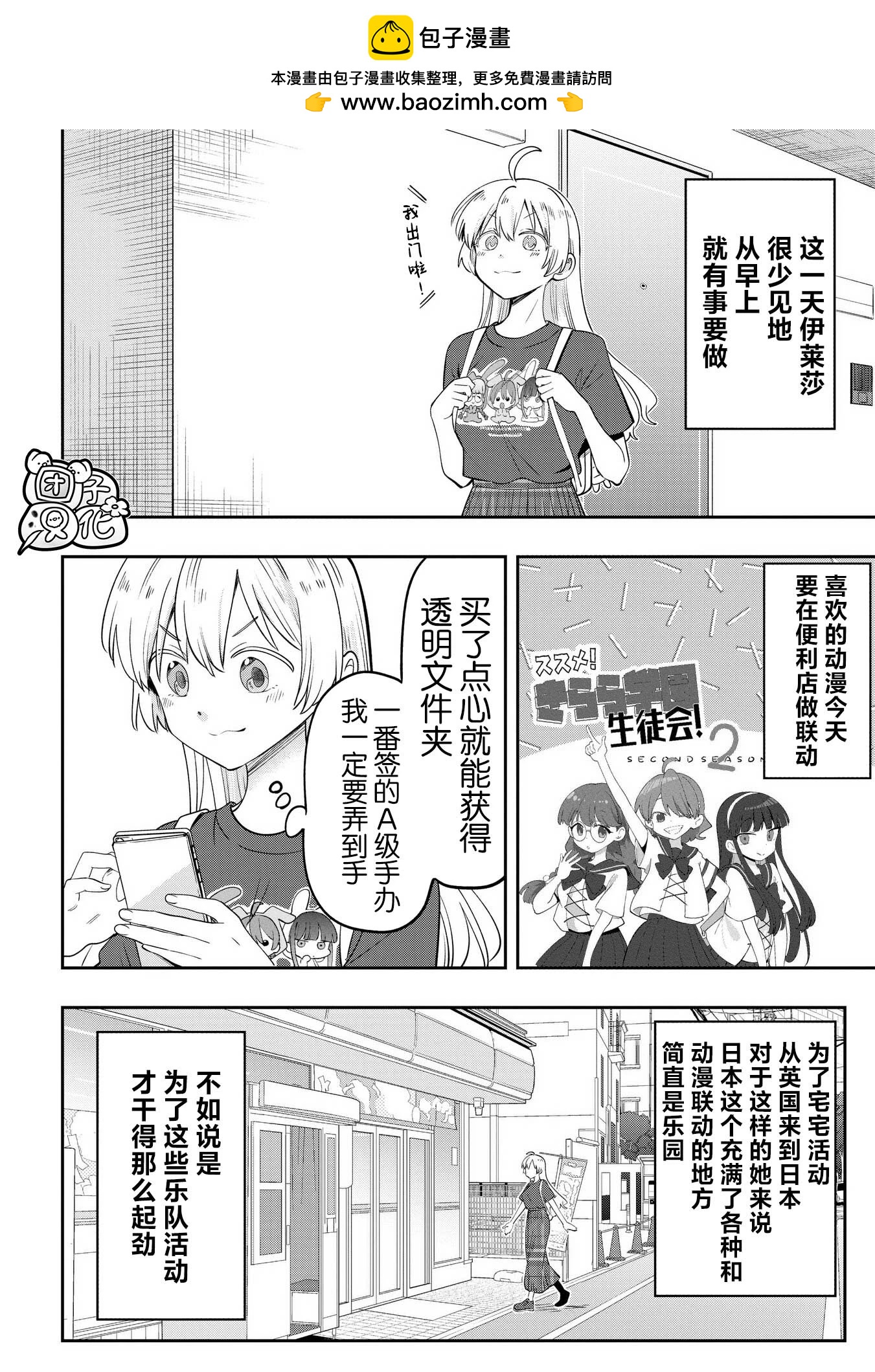 第39话1