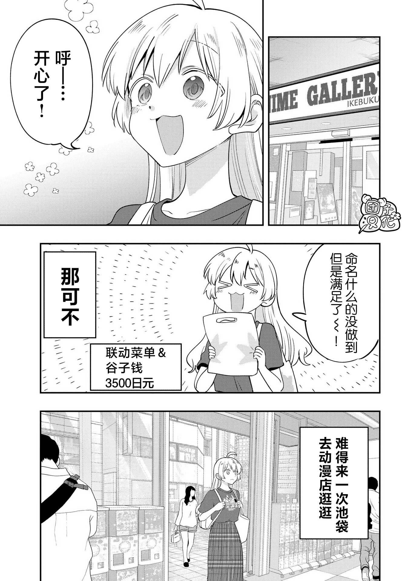 第39话10