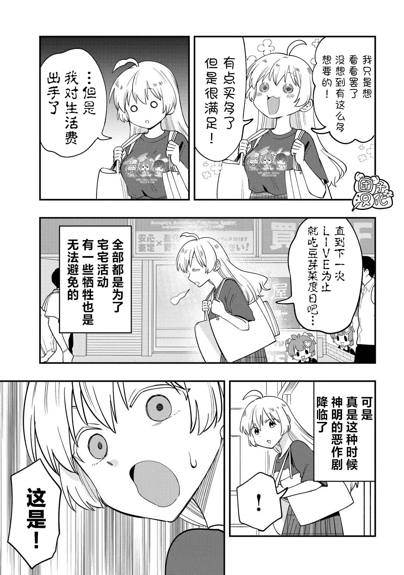 第39话12