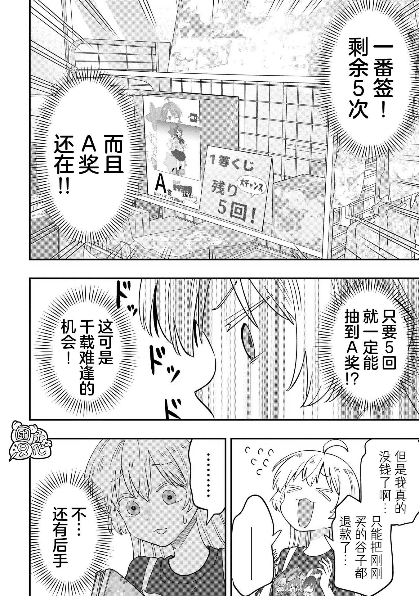 第39话13