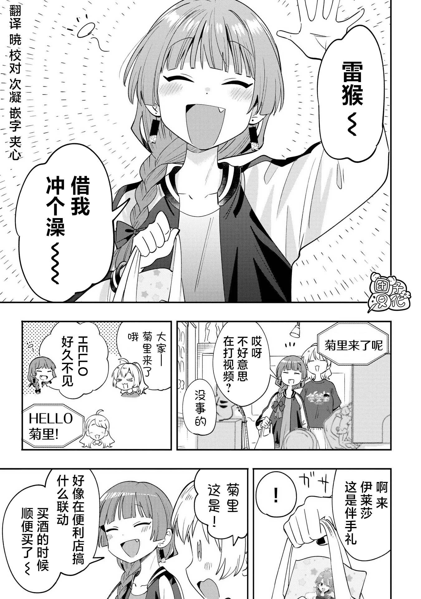 第39话18
