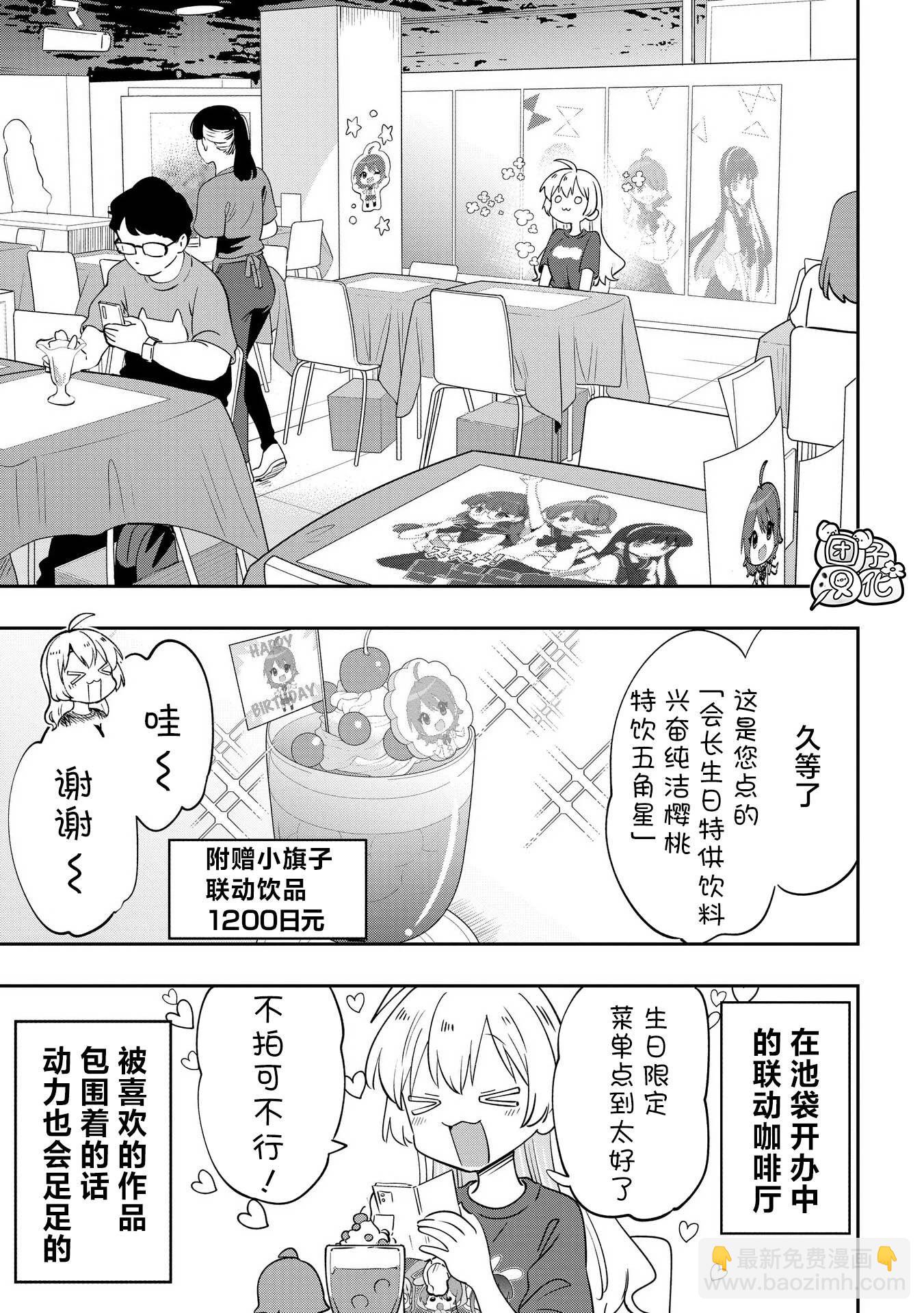 第39话8