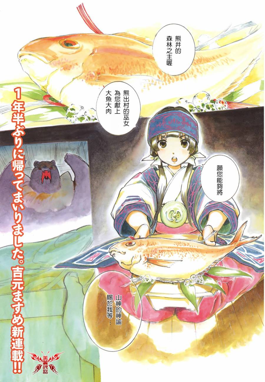 第01话0