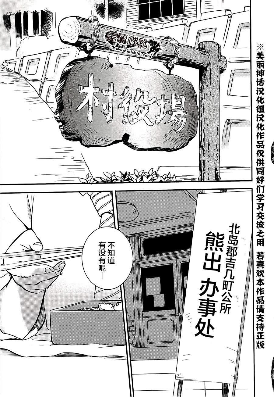 第15话0