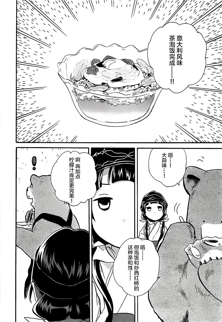 第15话15