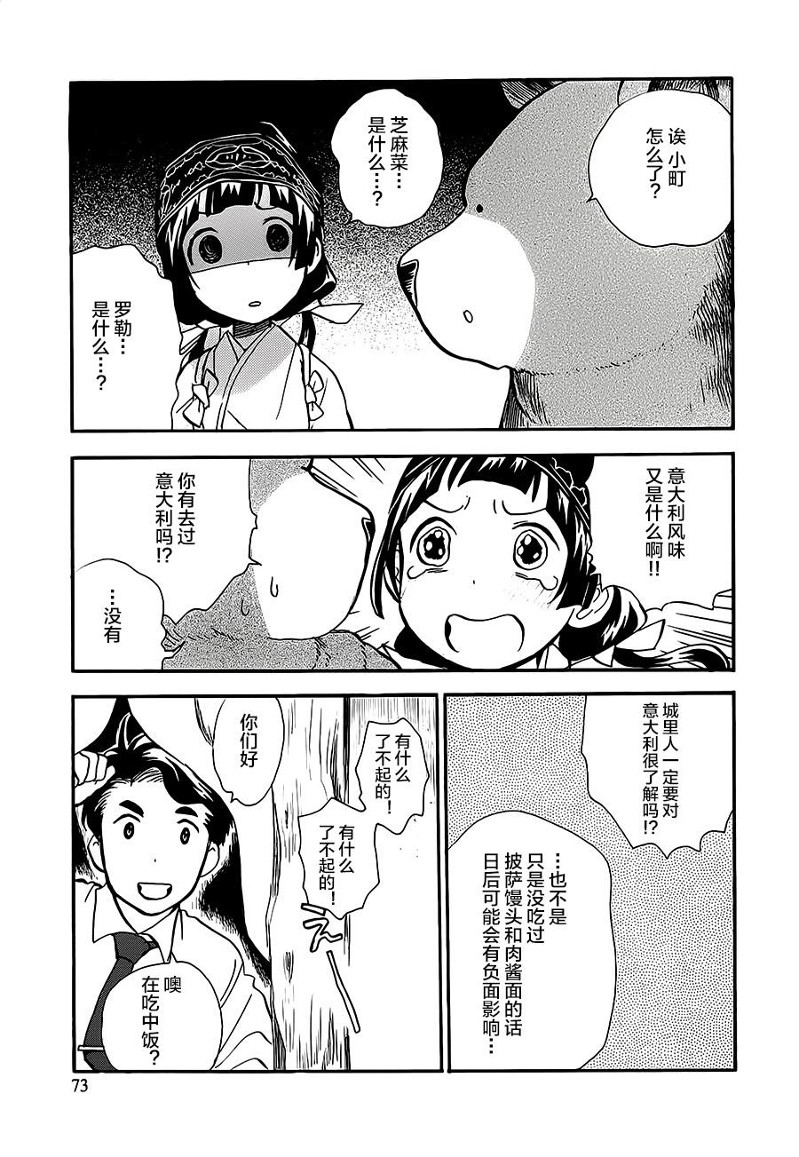 第15话16