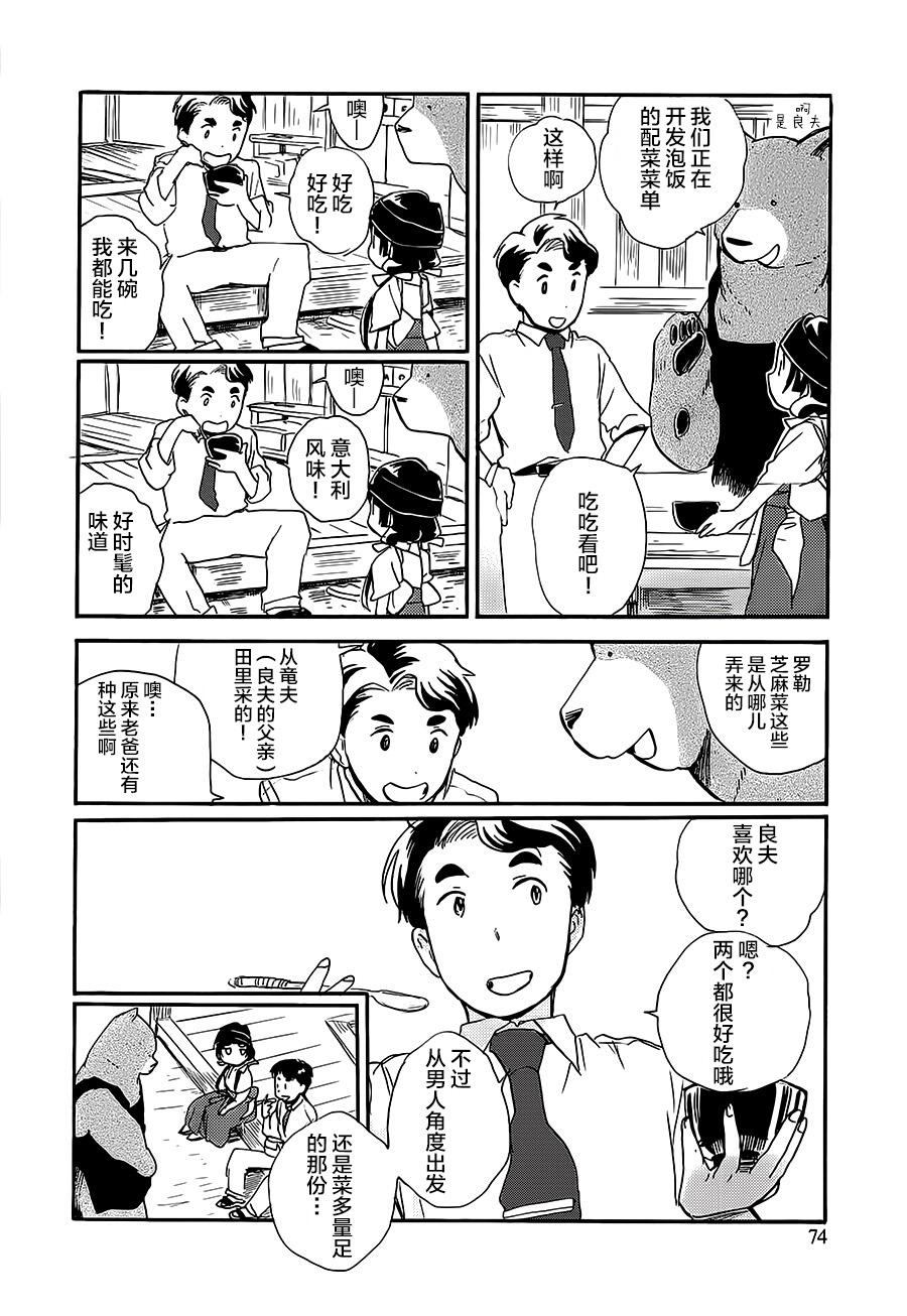 第15话17