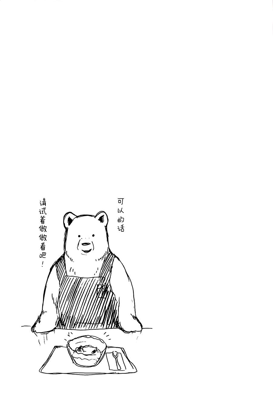 第15话24