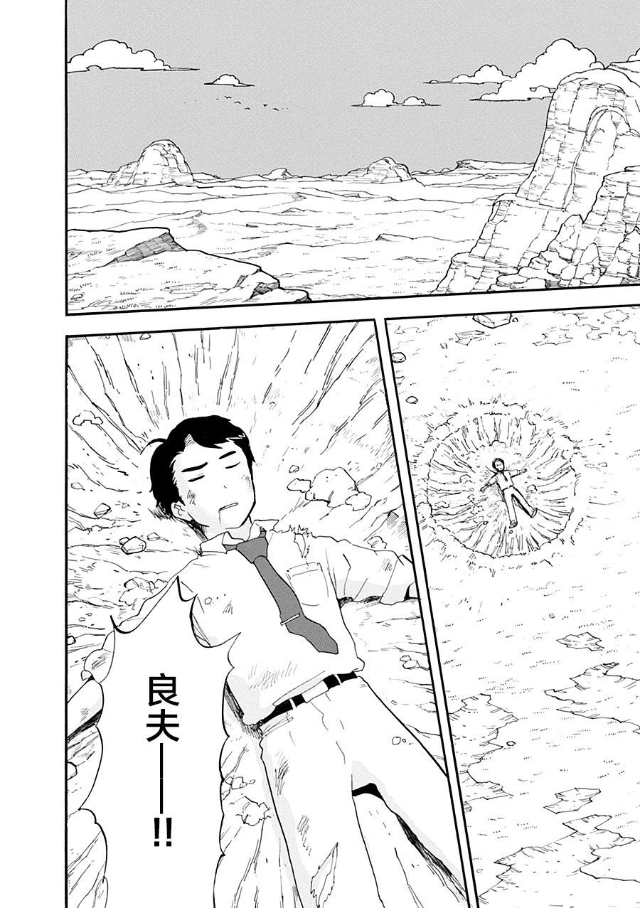 第32话1