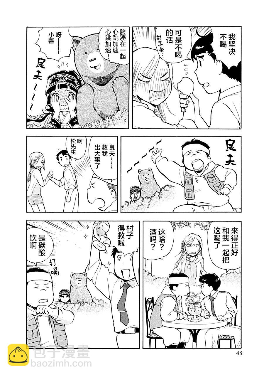 第32话19