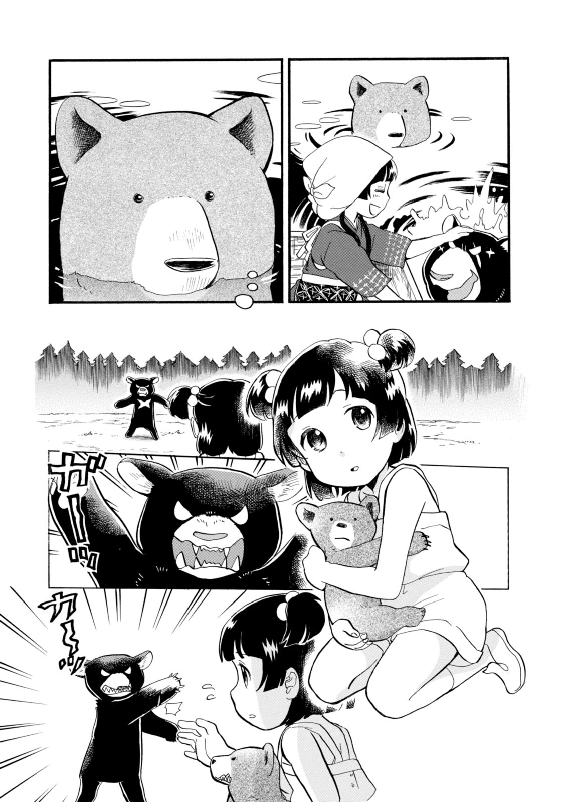 第40话14