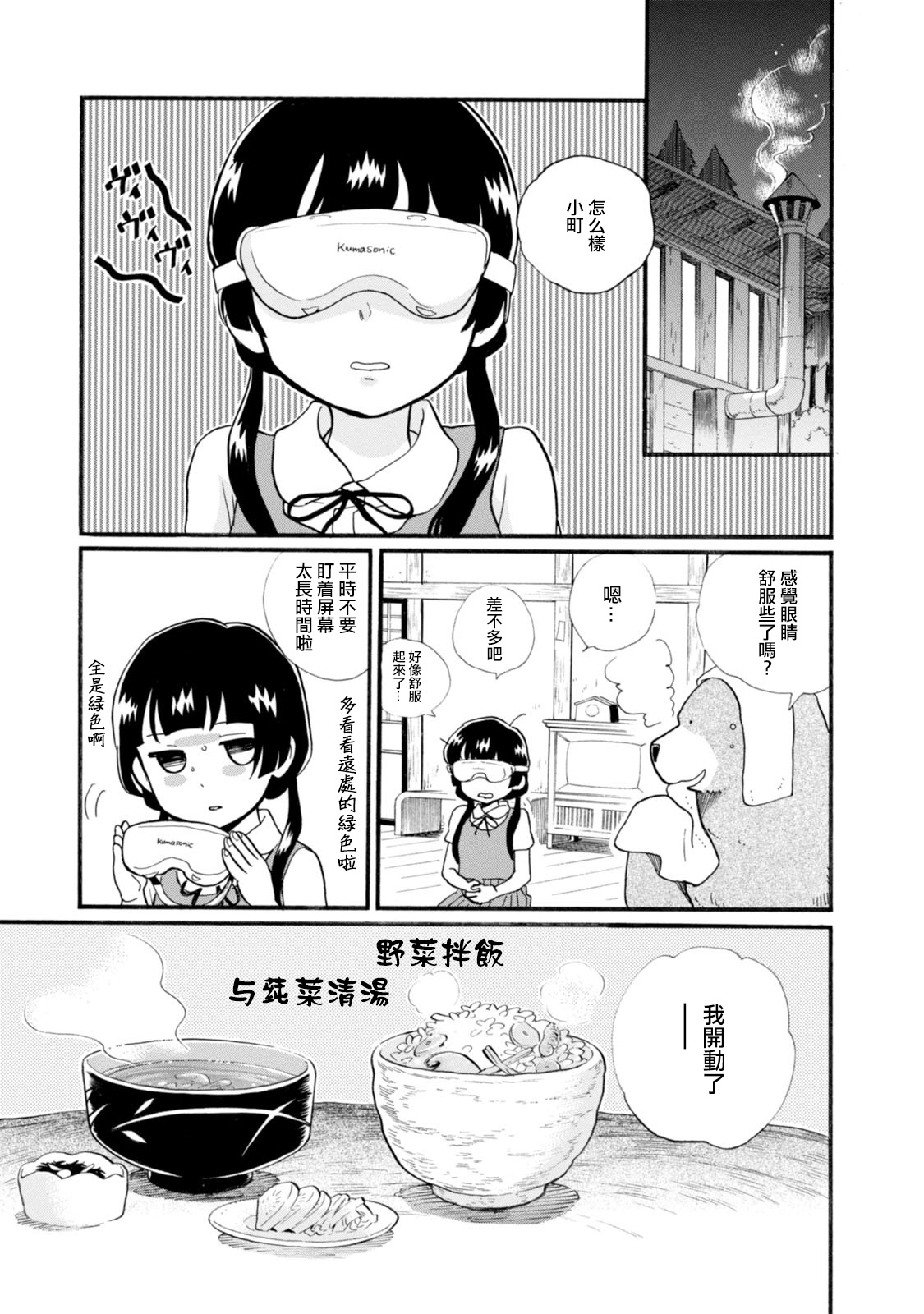 第40话22
