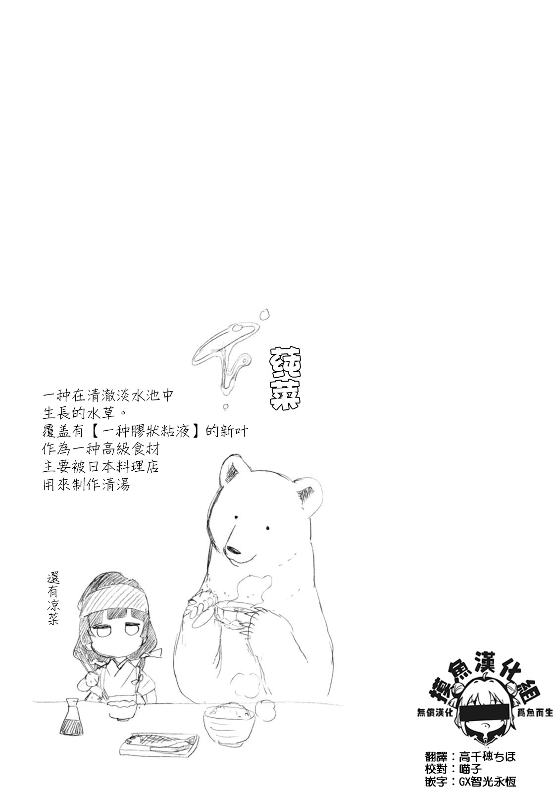 第40话24