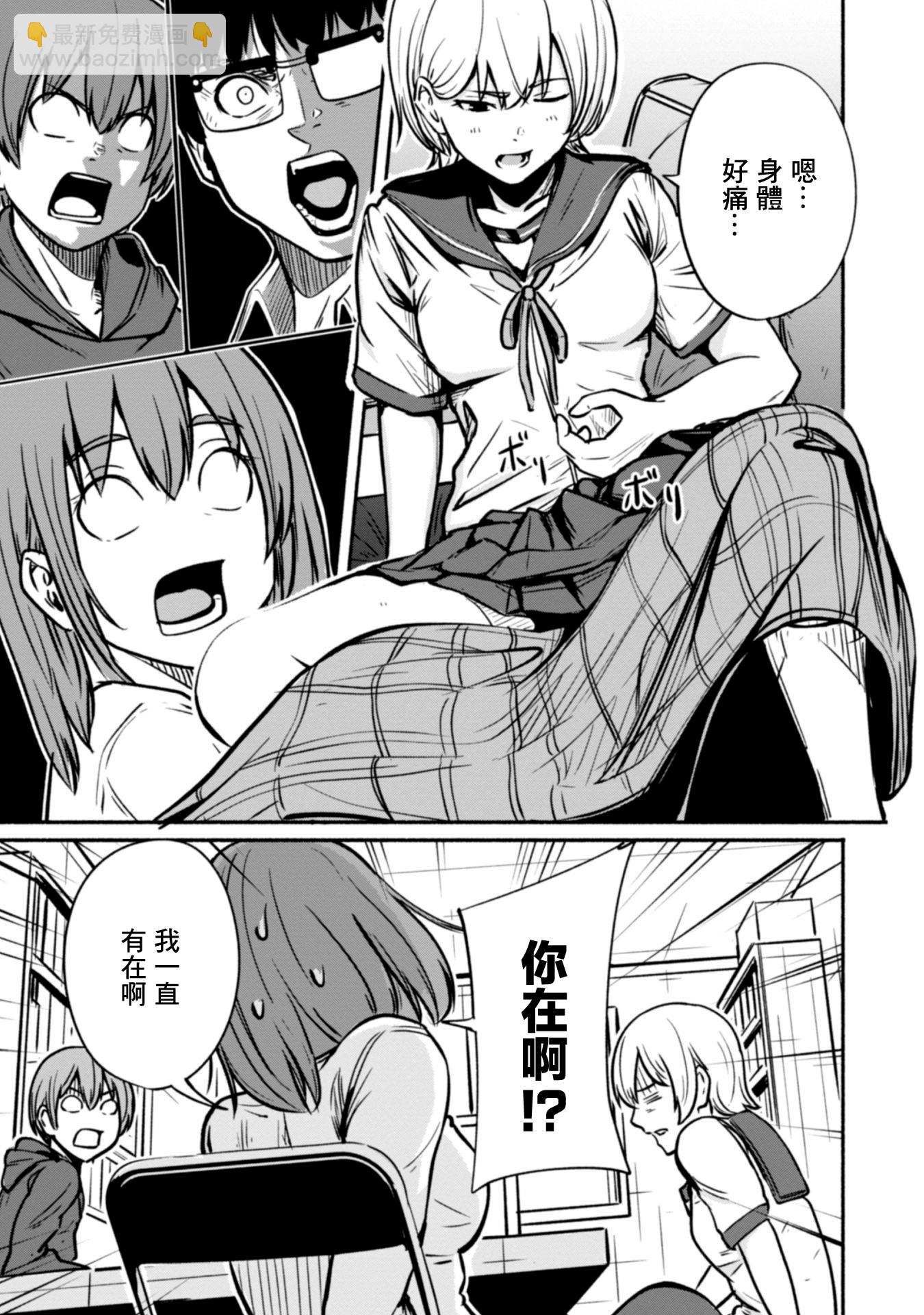 第01话10