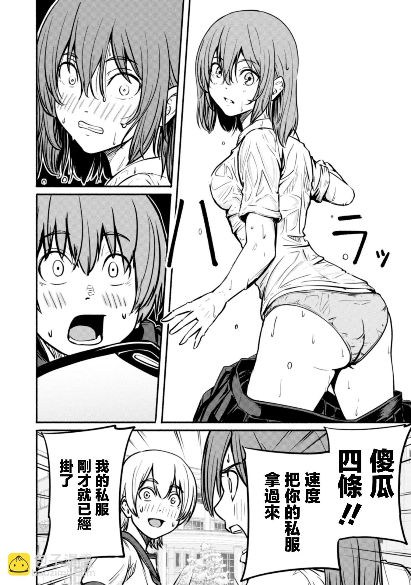 第01话21