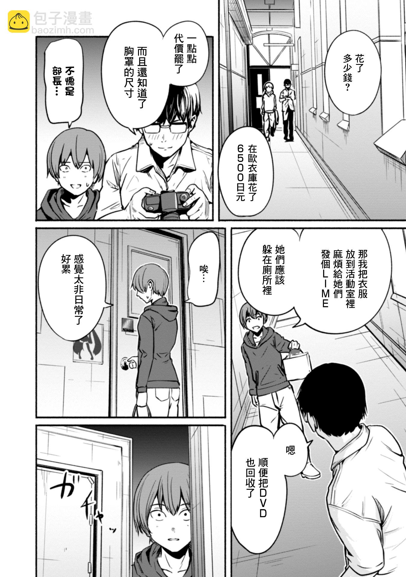 第01话23