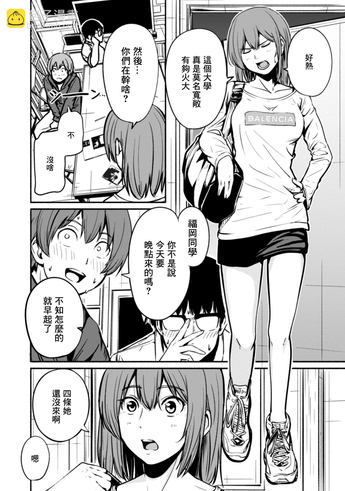 第01话7