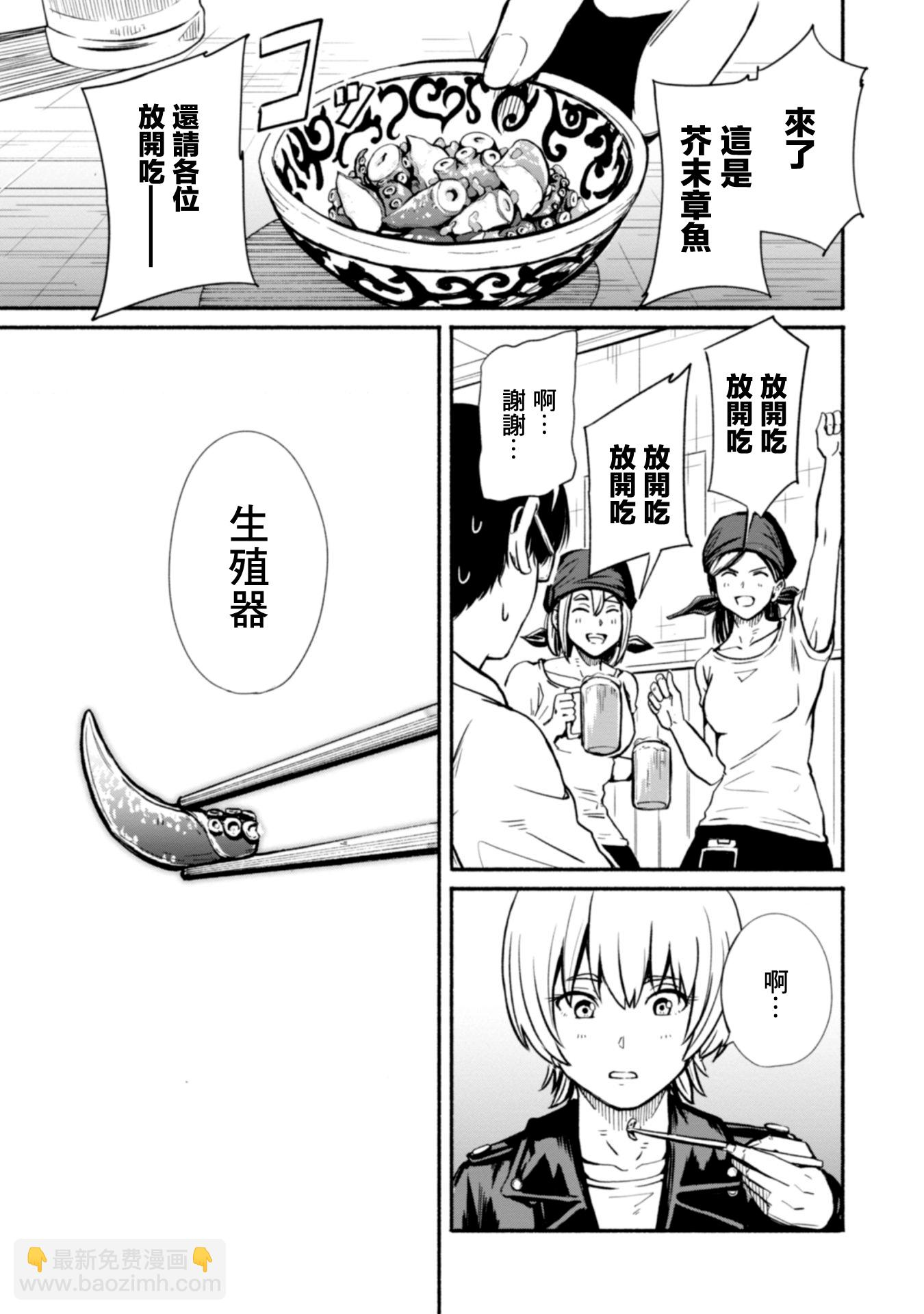 第02话2