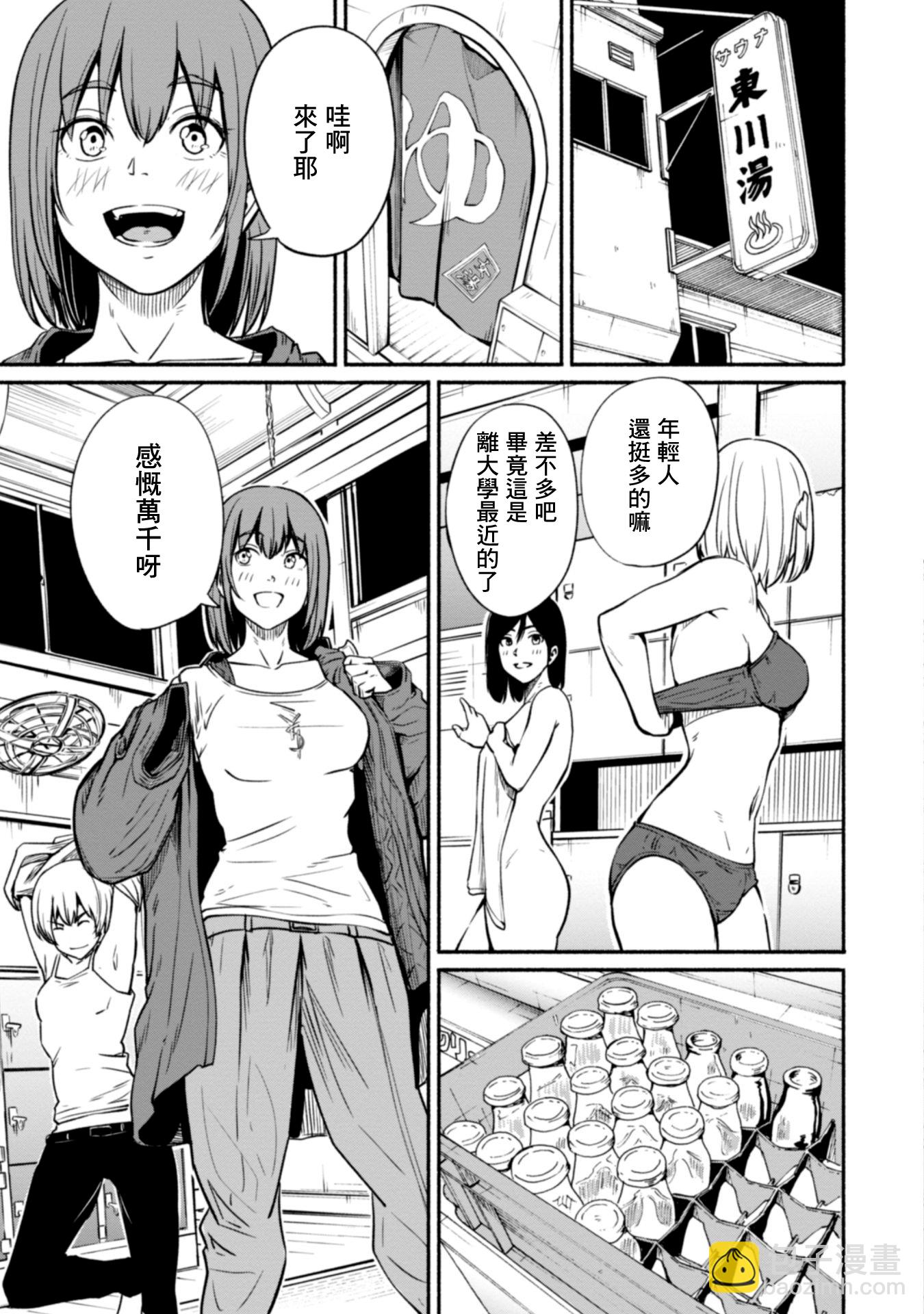 第02话6