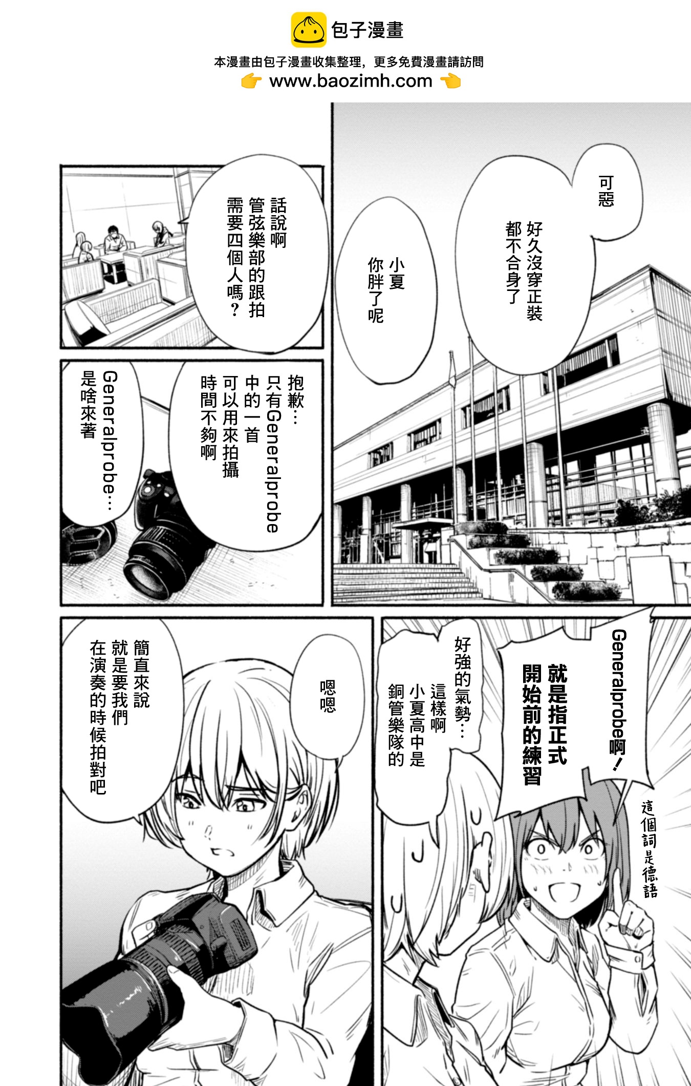 第03话1