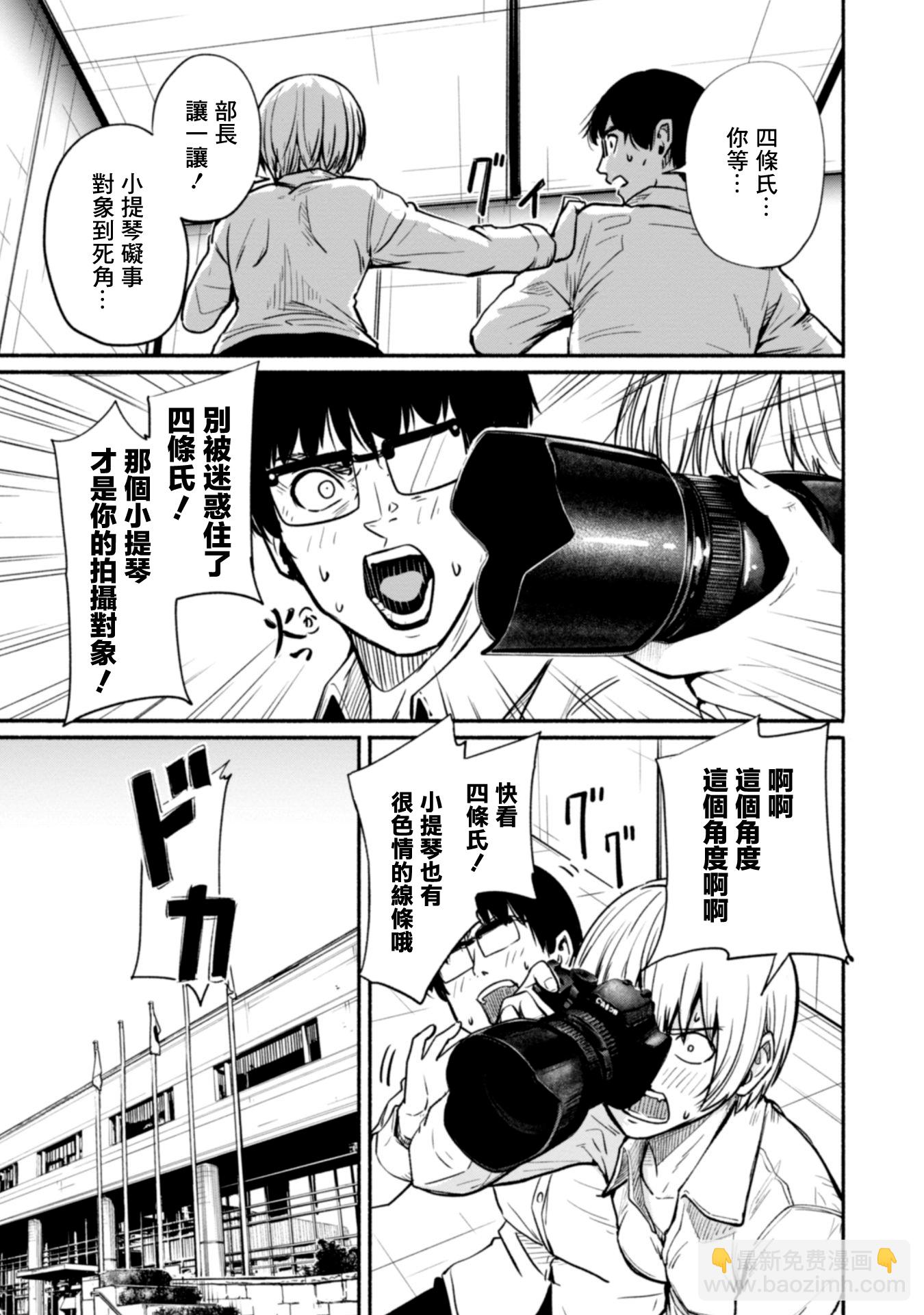 第03话10