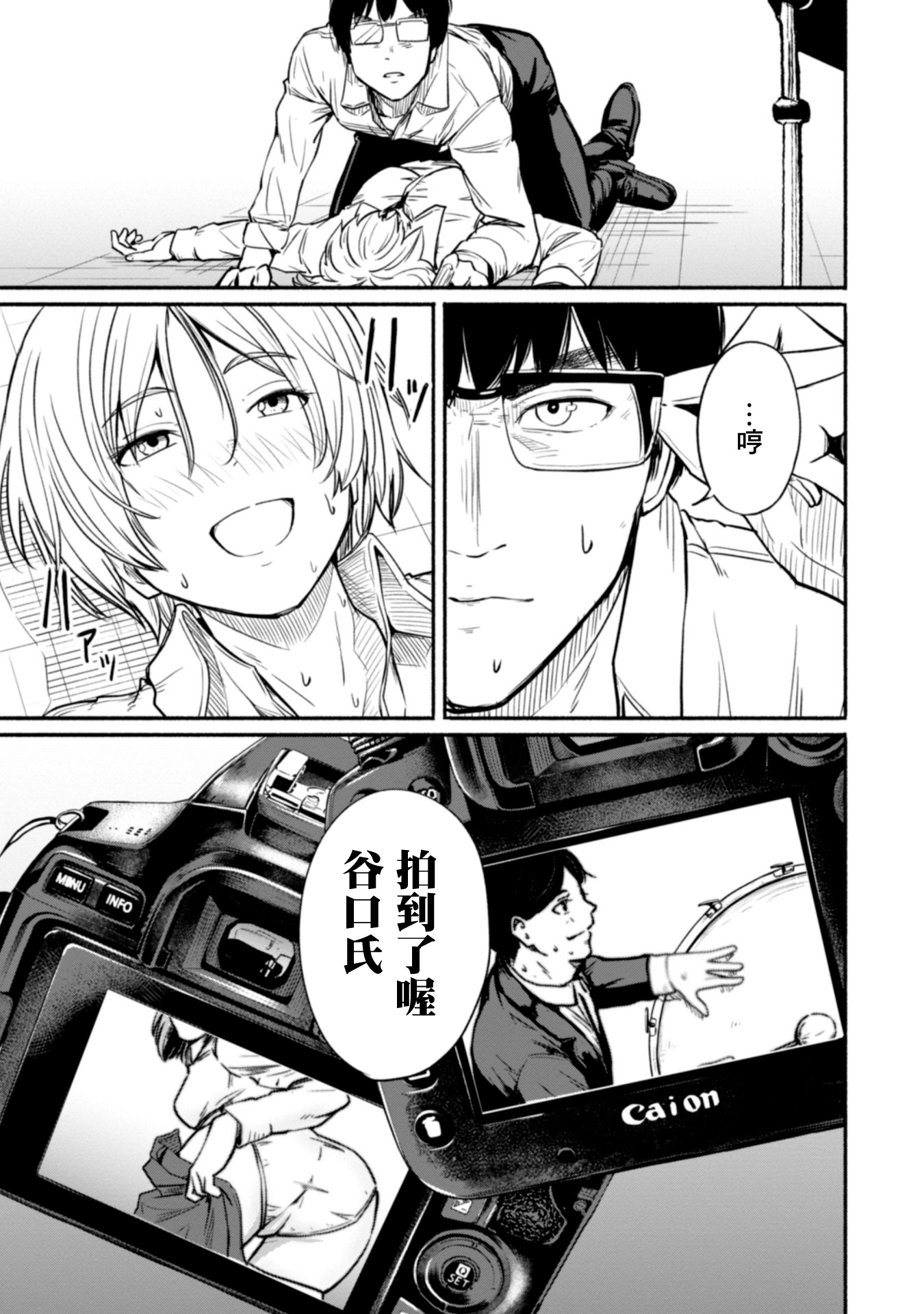第03话16