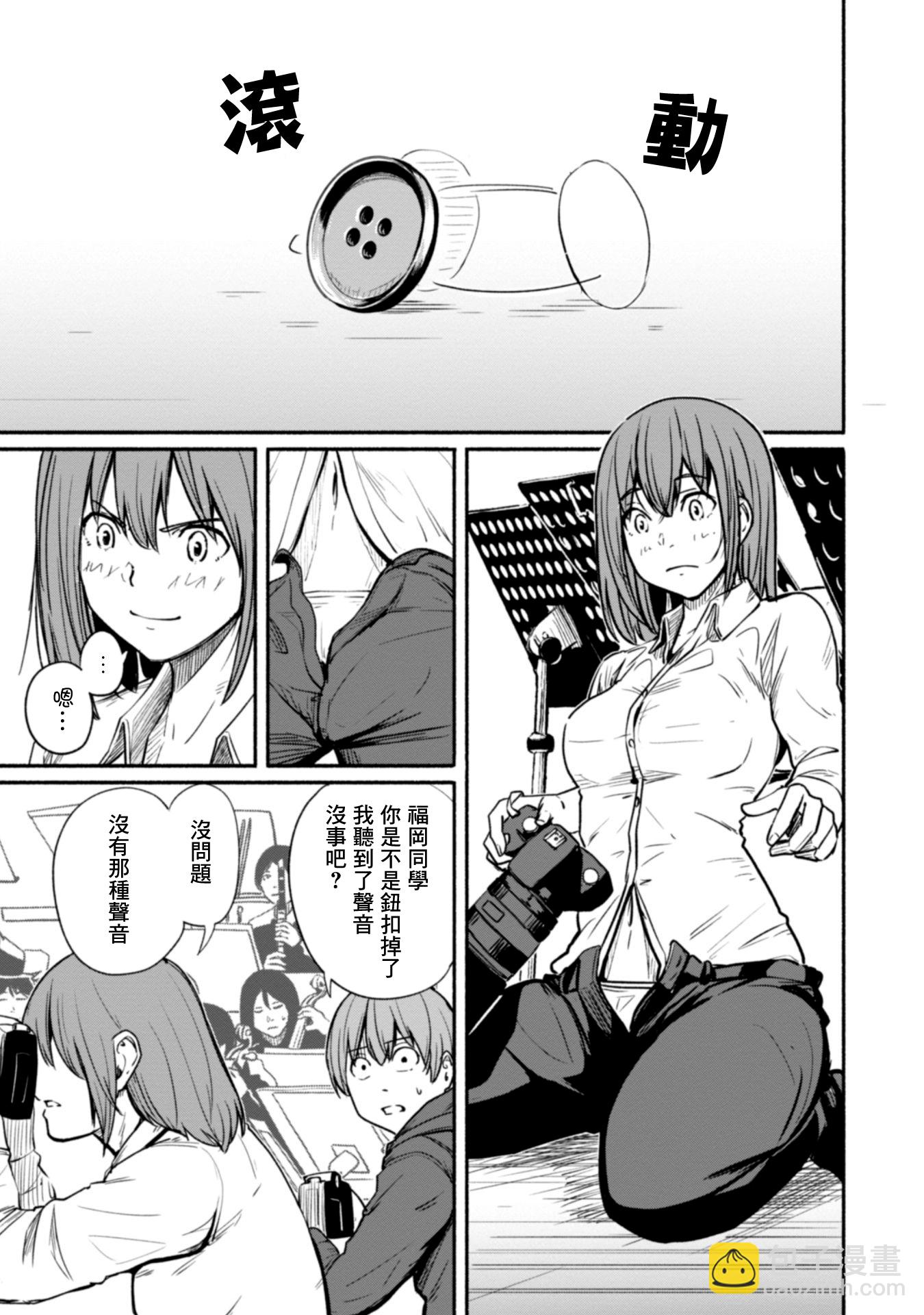 第03话4