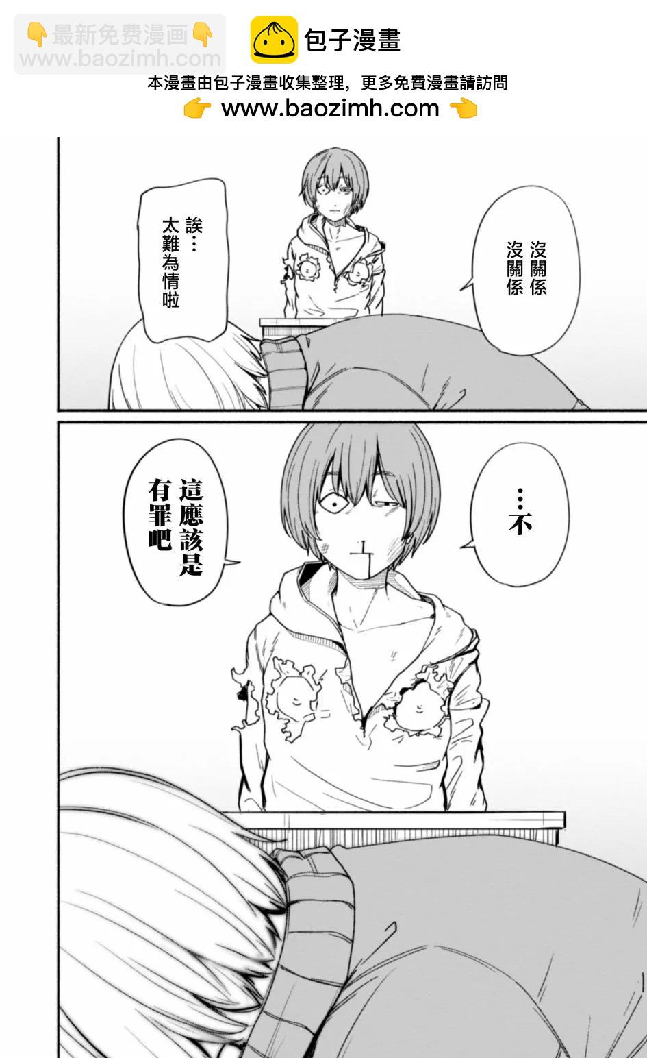 第18话19